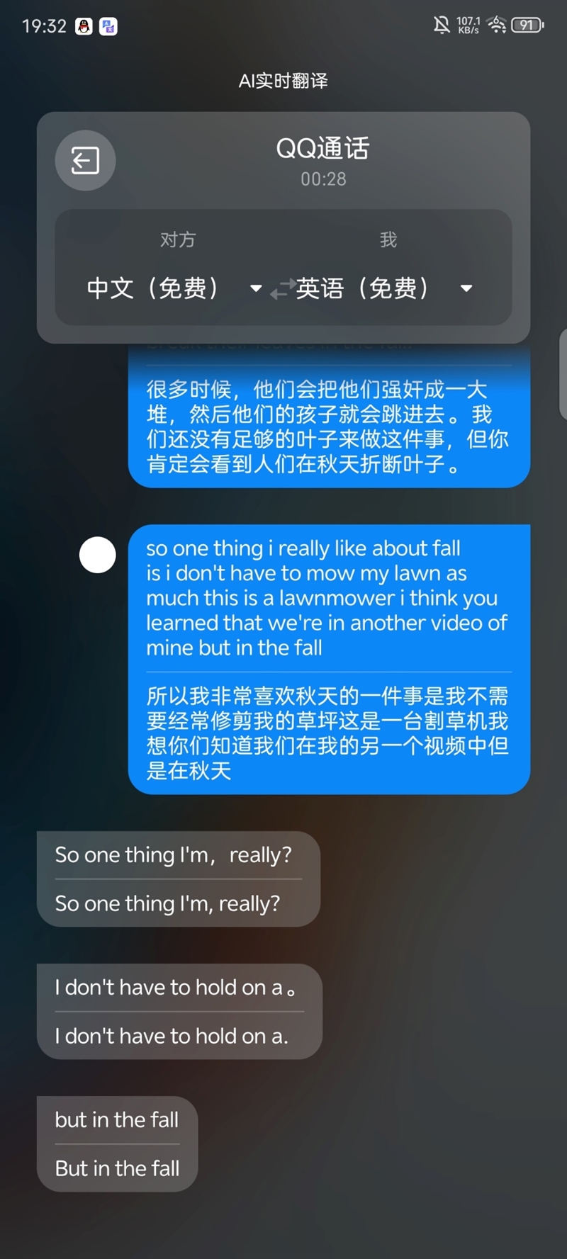 全面屏鼻祖的100分答卷！努比亚Z60 Ultra领先版首发评测：2024年度最强Ultra旗舰机 努比亚Z60 Ultra评测 第16张