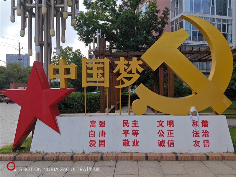 全面屏鼻祖的100分答卷！努比亚Z60 Ultra领先版首发评测：2024年度最强Ultra旗舰机 努比亚Z60 Ultra评测 第20张