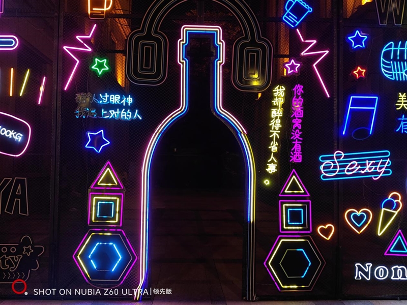 全面屏鼻祖的100分答卷！努比亚Z60 Ultra领先版首发评测：2024年度最强Ultra旗舰机 努比亚Z60 Ultra评测 第27张