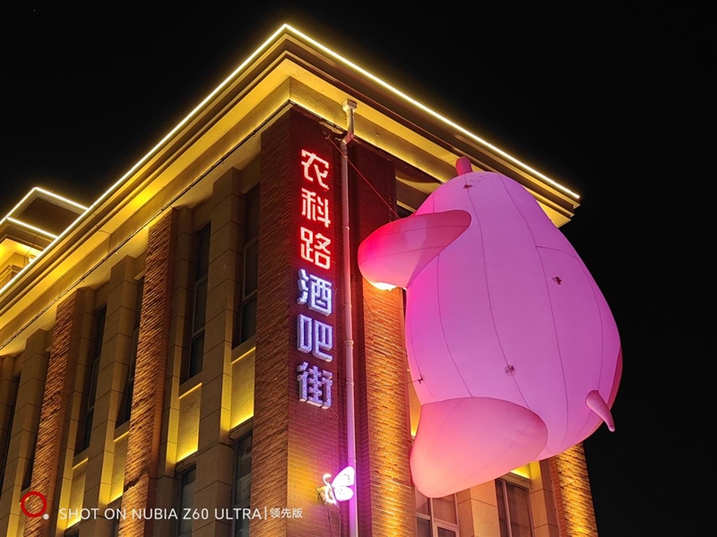 全面屏鼻祖的100分答卷！努比亚Z60 Ultra领先版首发评测：2024年度最强Ultra旗舰机 努比亚Z60 Ultra评测 第29张