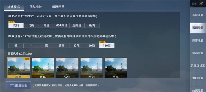 全面屏鼻祖的100分答卷！努比亚Z60 Ultra领先版首发评测：2024年度最强Ultra旗舰机 努比亚Z60 Ultra评测 第44张