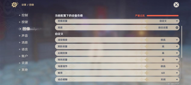 全面屏鼻祖的100分答卷！努比亚Z60 Ultra领先版首发评测：2024年度最强Ultra旗舰机 努比亚Z60 Ultra评测 第48张