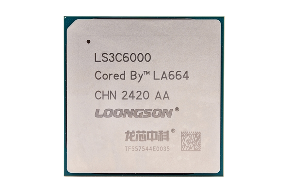 龙芯3C6000样片性能首次公布！比上代翻倍、龙链互连64核心 龙芯3C6000 第3张