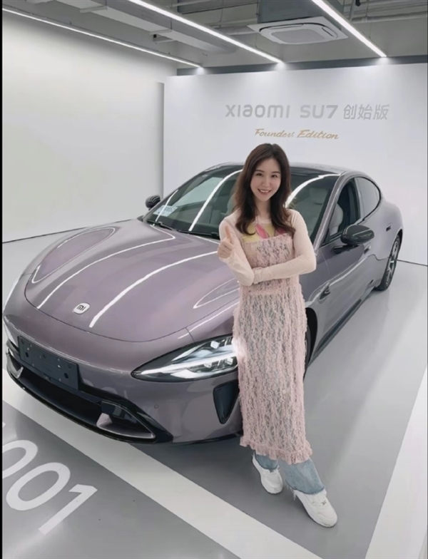 为什么小米SU7受女性用户青睐？已经超过40%  小米SU7 女性用户 第1张