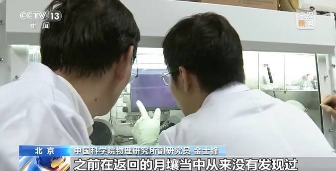 发现分子水了，那月球能种菜了吗？科研人员解答来了  月球能种菜吗 第5张