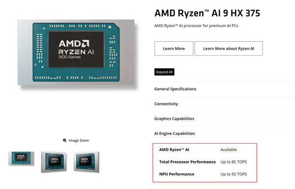 AMD悄然发布新锐龙AI 9 HX 375：NPU AI算力再加速10％ 锐龙AI 375 NPU AI 第2张