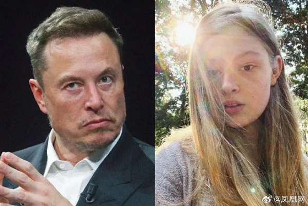 犀利到不忍看！大儿子变性女生后炮轰马斯克：他冷漠易怒 还自恋 马斯克 第1张