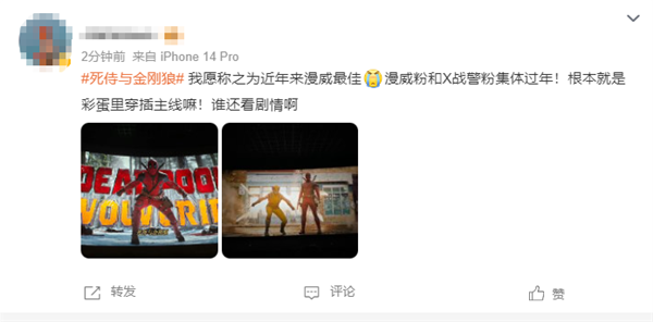 《死侍与金刚狼》今日上映口碑大爆！网友：近年来漫威最佳 死侍与金刚狼 第2张