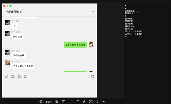 QQ才是最好用的免费截图工具吧 QQ 截图工具 第5张