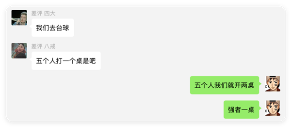 QQ才是最好用的免费截图工具吧 QQ 截图工具 第11张