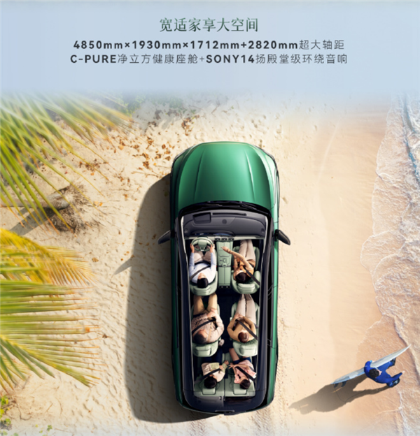 满油满电续航超1400公里！奇瑞风云T10上市：18.99万起 奇瑞风云T10 第9张