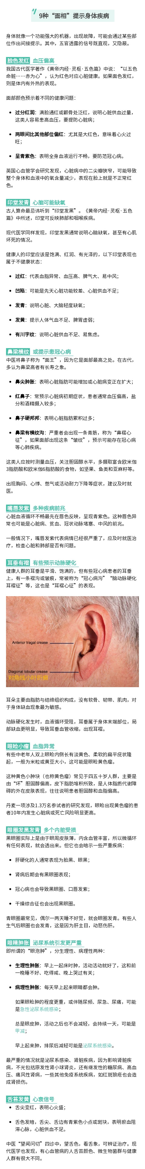 00后男子头晕头疼一查竟是白血病：属恶性肿瘤 早期死亡率较高 头晕头疼 白血病 第2张