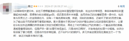 《死侍与金刚狼》豆瓣首批评价出炉：情怀拉满但剧情一般 死侍与金刚狼 第3张