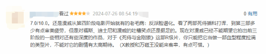《死侍与金刚狼》豆瓣首批评价出炉：情怀拉满但剧情一般 死侍与金刚狼 第2张