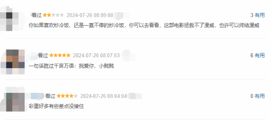 《死侍与金刚狼》豆瓣首批评价出炉：情怀拉满但剧情一般 死侍与金刚狼 第6张