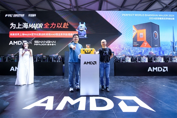 最好的游戏神U！完美世界Major2024指定锐龙7800X3D 游戏神U 锐龙7800X3D 第4张