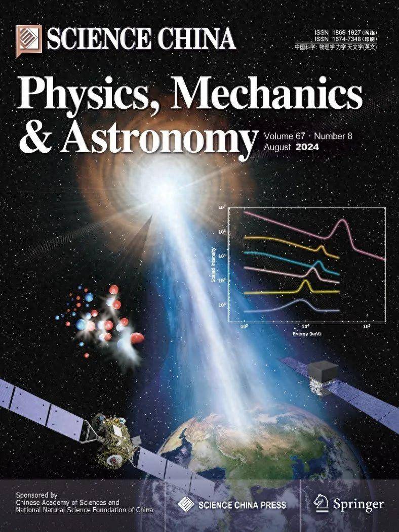 宇宙最高能量！我国科学家有里程碑式发现  宇宙最高能量 第1张