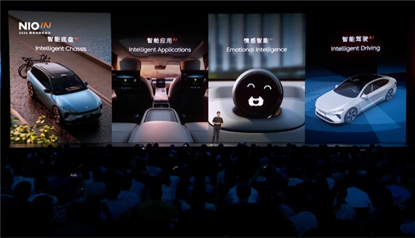 蔚来发布全新一代Banyan3系统：首个基于AI打造的智能系统 蔚来 Banyan3系统 AI智能系统 第1张