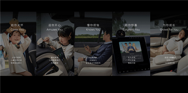 蔚来发布全新一代Banyan3系统：首个基于AI打造的智能系统 蔚来 Banyan3系统 AI智能系统 第7张