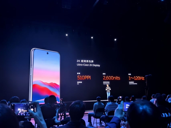 蔚来李斌：全新NIO Phone零系统广告、零商业预装 蔚来李斌 第4张