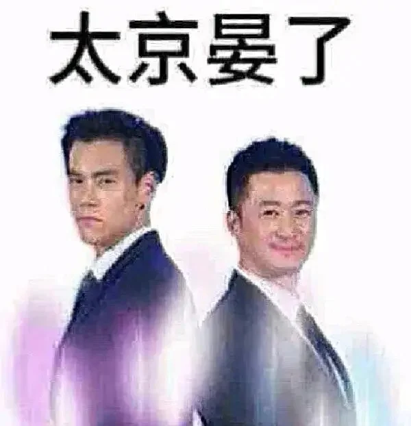 充电功率45W？三星这顶配旗舰是疯了吗 45W 三星顶配旗舰 第6张