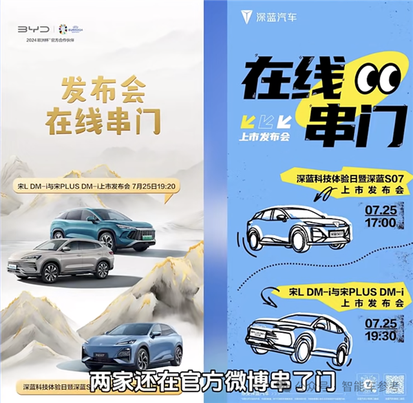 史上最便宜华为智驾车！深蓝S07视觉轻松挑战重庆魔鬼高架 华为智驾车 深蓝S07 重庆魔鬼高架 第13张