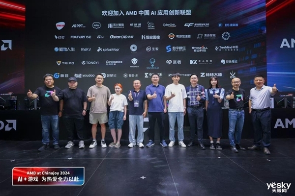 轻薄本绝配！AMD锐龙AI 300系列处理器看点汇总 锐龙AI 300 第3张