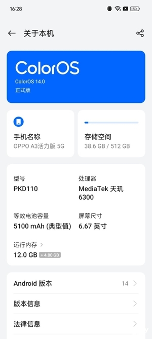 防水抗摔界的扛把子！OPPO A3活力版上手 OPPO A3 第13张