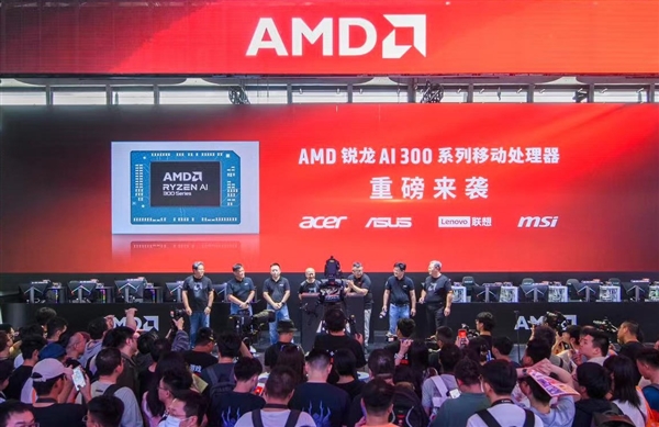 AMD锐龙AI 300笔记本中国首发！华硕一口气7款 7999-17999元 锐龙AI 300 第1张