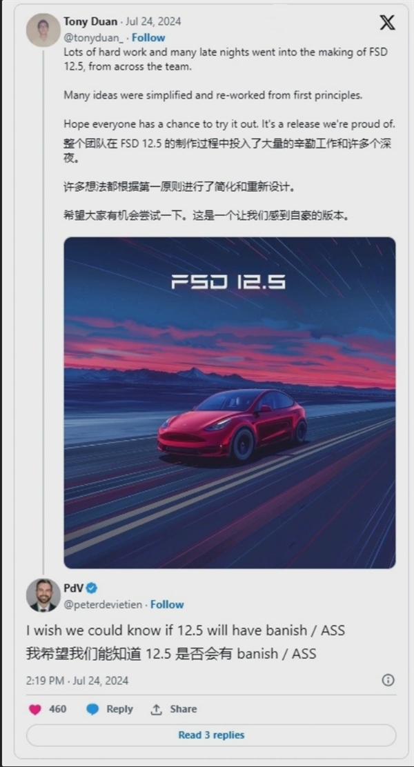 自主泊车、停车场导航、无人驾驶接客！特斯拉智能召唤功能下月发布 自主泊车 停车场导航 无人驾驶接客 特斯拉 智能召唤功能 第1张