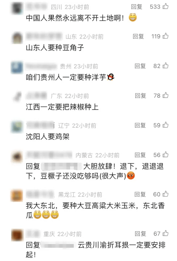 月球能不能种菜？科研人员解答来了 月球能不能种菜 第2张