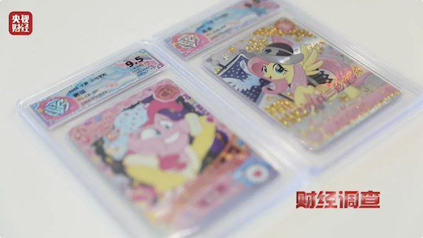 家长要注意孩子暑假沉迷卡牌盲盒！央视已曝光！ 暑假 卡牌盲盒 盲盒 第2张