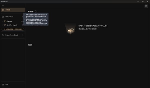 锐龙AI 9 HX 370加持！华硕灵耀16 Air AI轻薄本上手 370 华硕灵耀16 AI 第42张