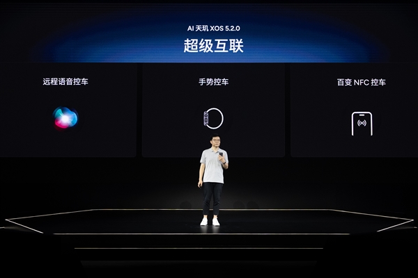iPhone用户买车首选！小鹏打通苹果生态：支持Siri控车、音乐流转 iPhone用户 小鹏 第2张