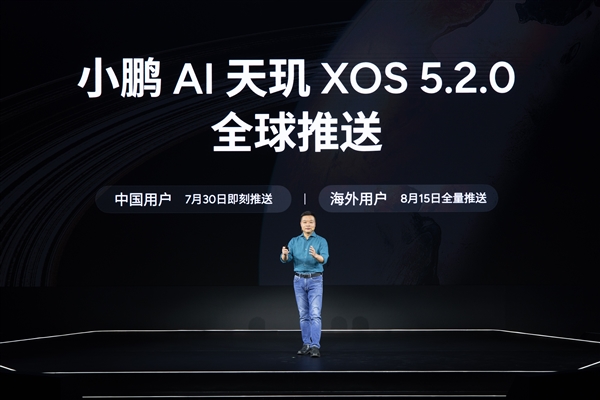 iPhone用户买车首选！小鹏打通苹果生态：支持Siri控车、音乐流转 iPhone用户 小鹏 第1张