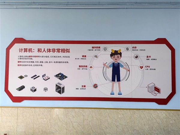 龙芯3A6000扛大旗！西藏小学首次迎来全国产信创基地 龙芯3A6000 第4张