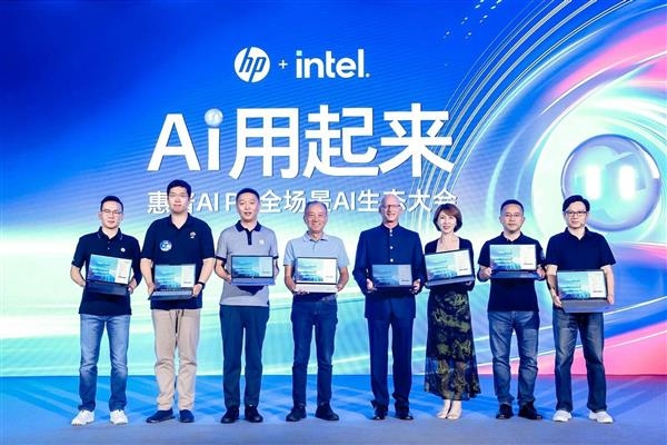 惠普发布AI PC全场景AI解决方案：接入文心一言、新增WPS AI 惠普 PC 全场景AI解决方案 文心一言 WPS 第1张