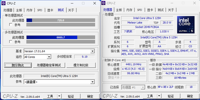 铭凡UH125 Pro评测：第一款带Copilot的迷你机 Pro评测 第15张