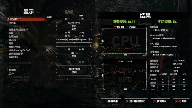 铭凡UH125 Pro评测：第一款带Copilot的迷你机 Pro评测 第26张