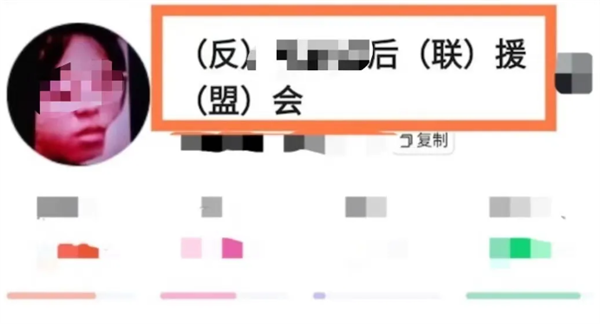 腾讯下狠手：2024第二季度打击312万个QQ号 腾讯 第2张