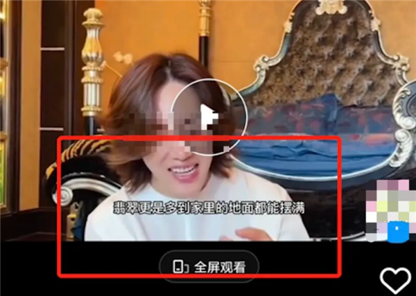 腾讯下狠手：2024第二季度打击312万个QQ号 腾讯 第3张