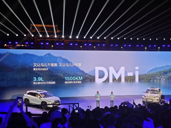 百万里程碑达成！比亚迪宋PLUS新能源累计销量突破100万台 比亚迪宋PLUS 第3张