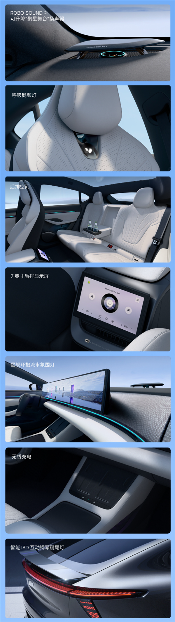 纯中国原创设计！极越全新C级轿车极越07发布：颜值是一绝 极越07 第9张