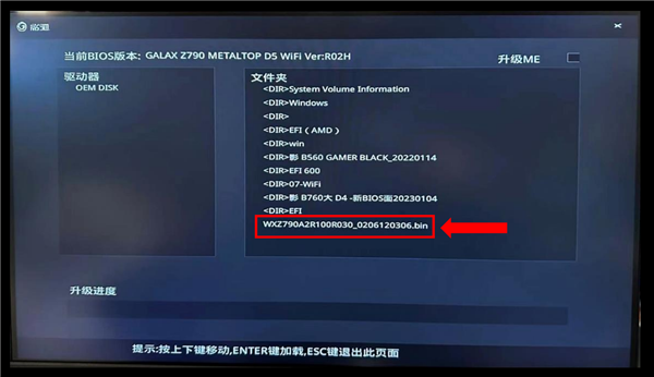 影驰主板BIOS焕然一新！更好看 更好用 影驰主板 第7张