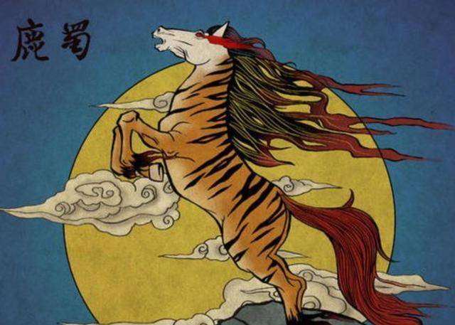 《山海经》传说：部分内容并非神话或是史前时代  山海经 第2张