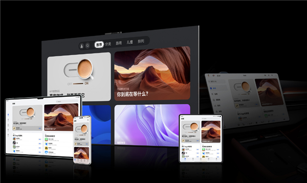 纯血鸿蒙本月公测！美的四款App完成HarmonyOS NEXT原生适配 纯血鸿蒙 第3张