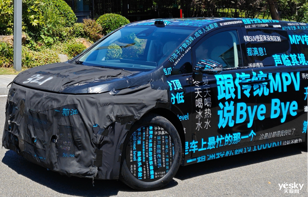 华为系首款MPV已在路上：百万级旗舰大作 大招满满 华为MPV 第6张
