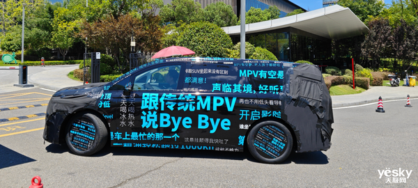华为系首款MPV已在路上：百万级旗舰大作 大招满满 华为MPV 第5张