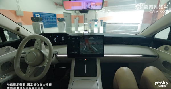 华为系首款MPV已在路上：百万级旗舰大作 大招满满 华为MPV 第3张