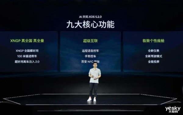 理想创新高 小米连续两月上万！7月新势力销量杀麻了 理想 第6张